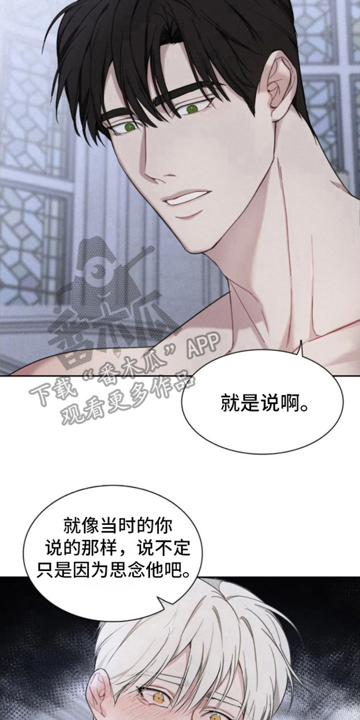 第7章：熟悉感19