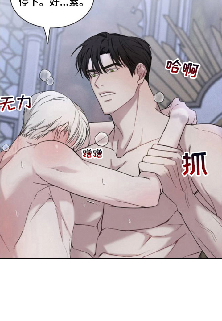 第8章：不要逃跑17