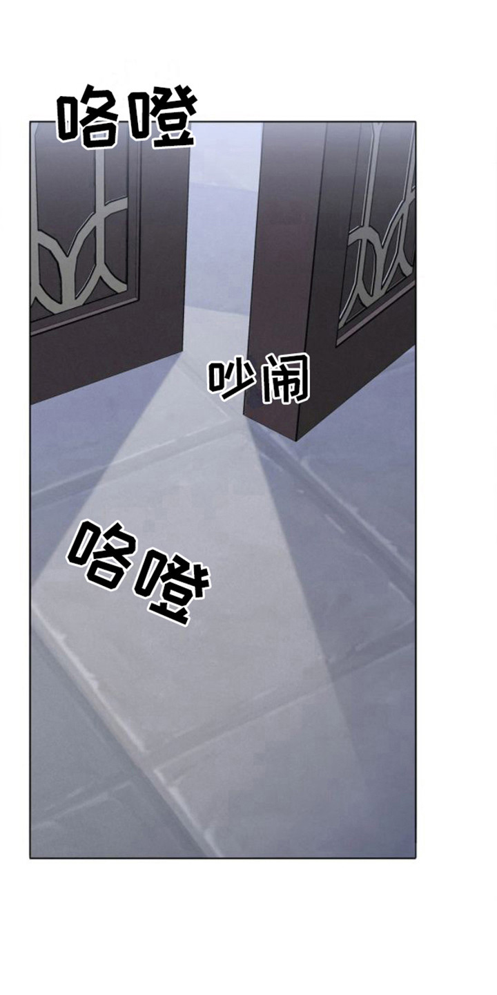 第9章：真名0