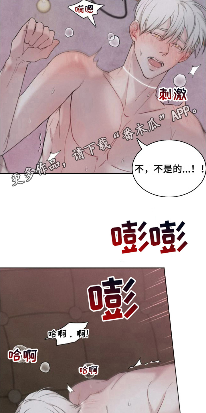 第11章：待在身边3