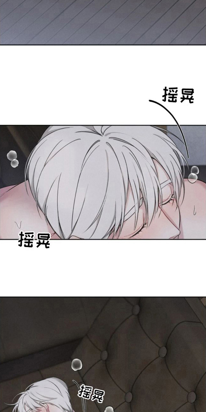 第9章：真名14