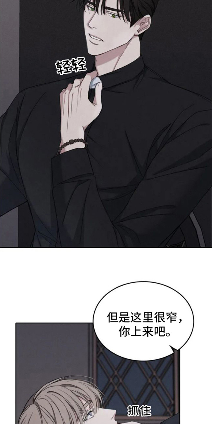 第3章：帮忙2