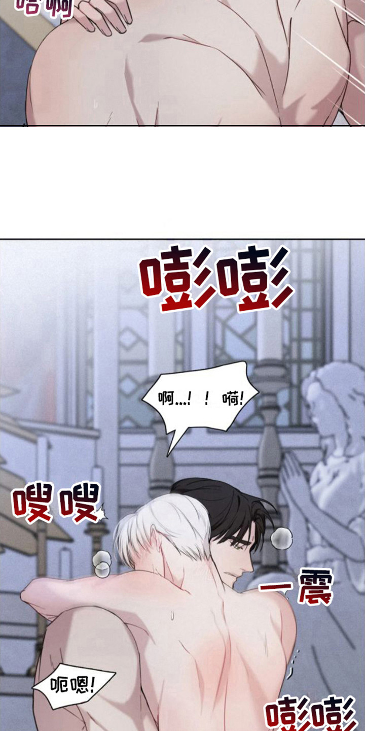 第8章：不要逃跑6