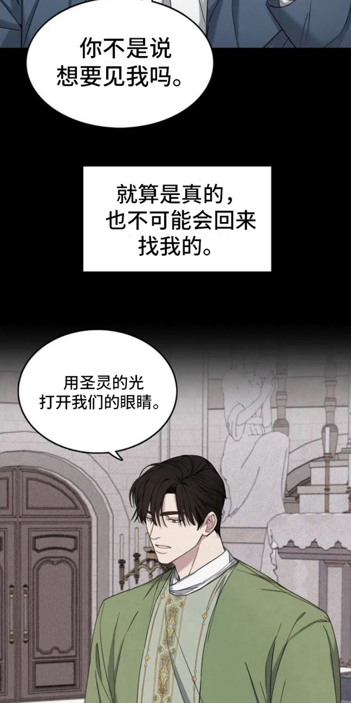第2章：心意2