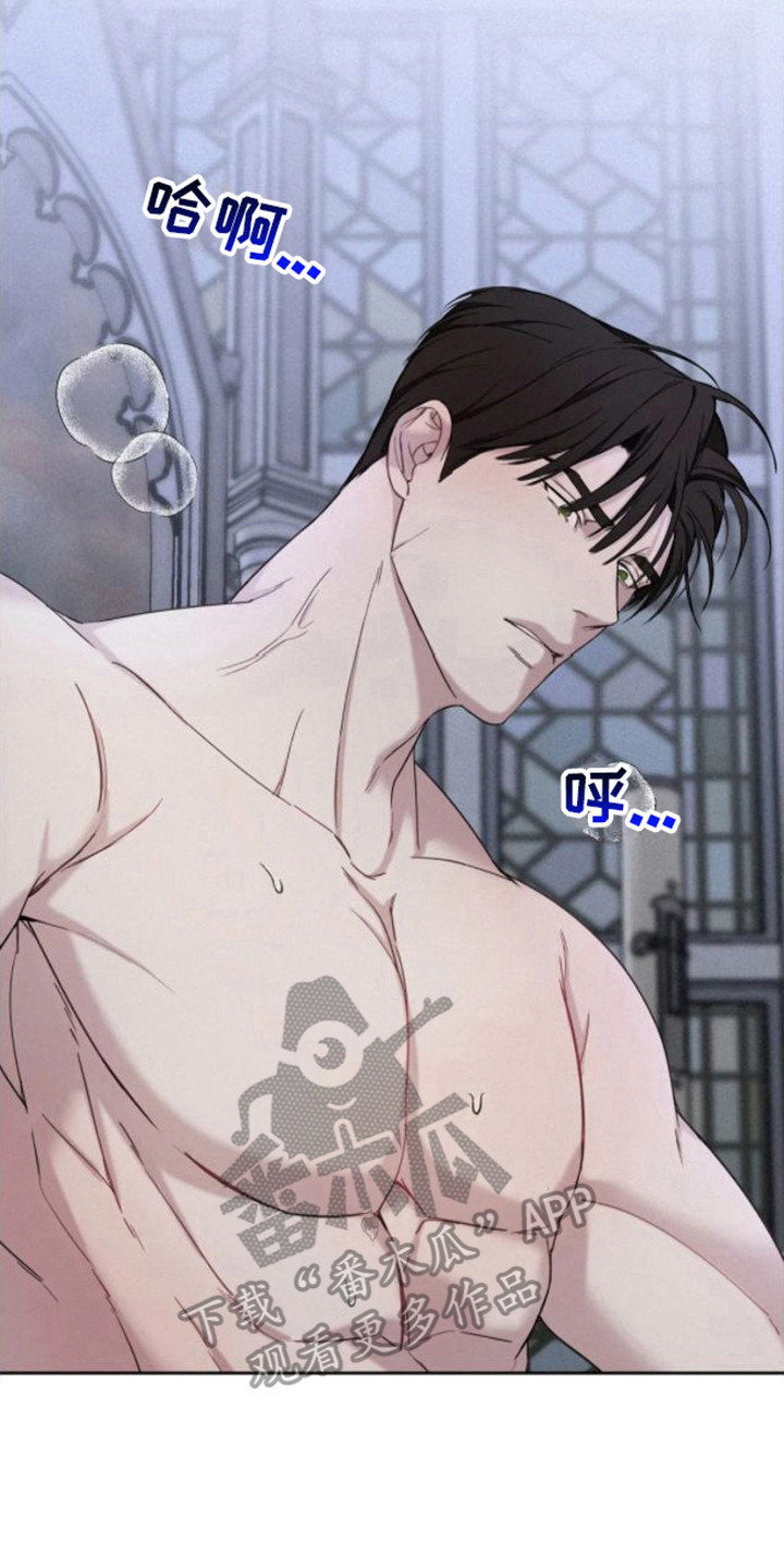 第9章：真名7