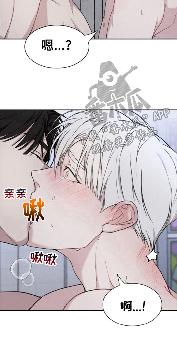 第8章：不要逃跑13