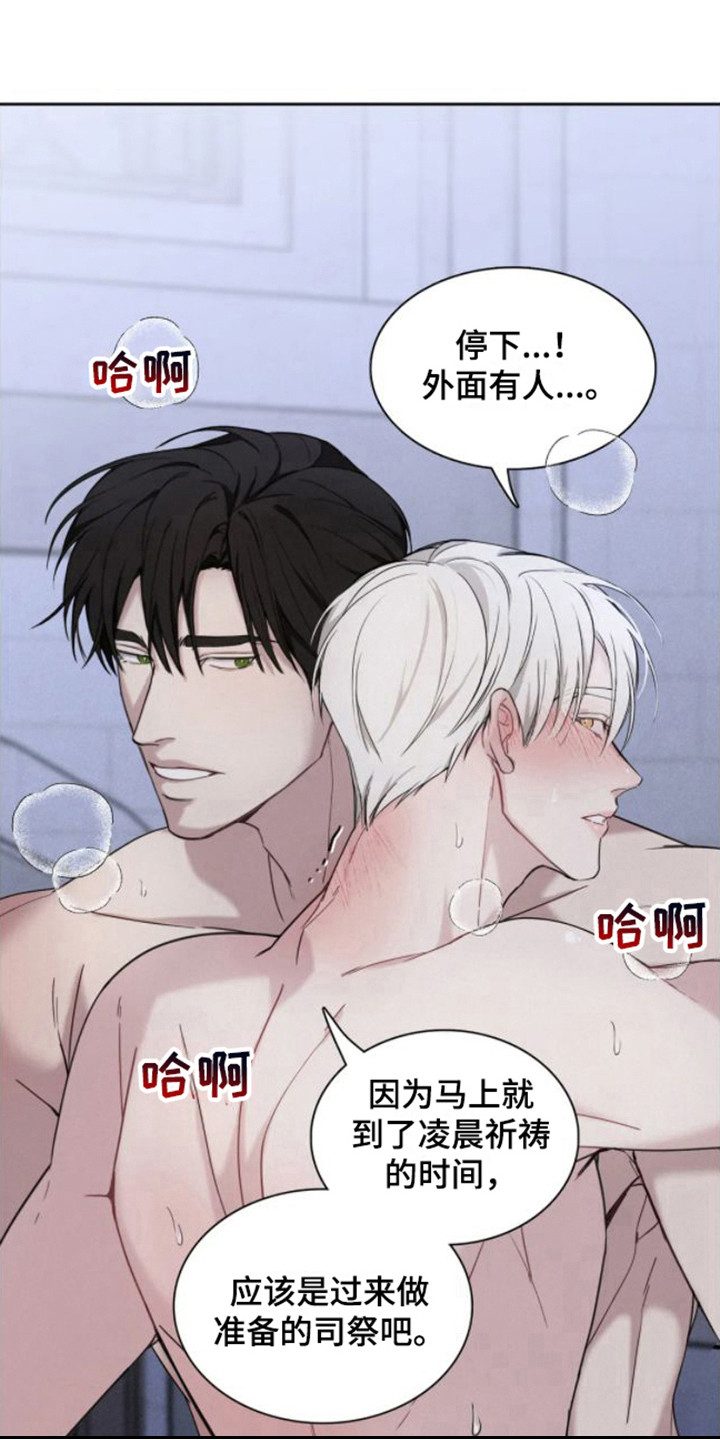第9章：真名2
