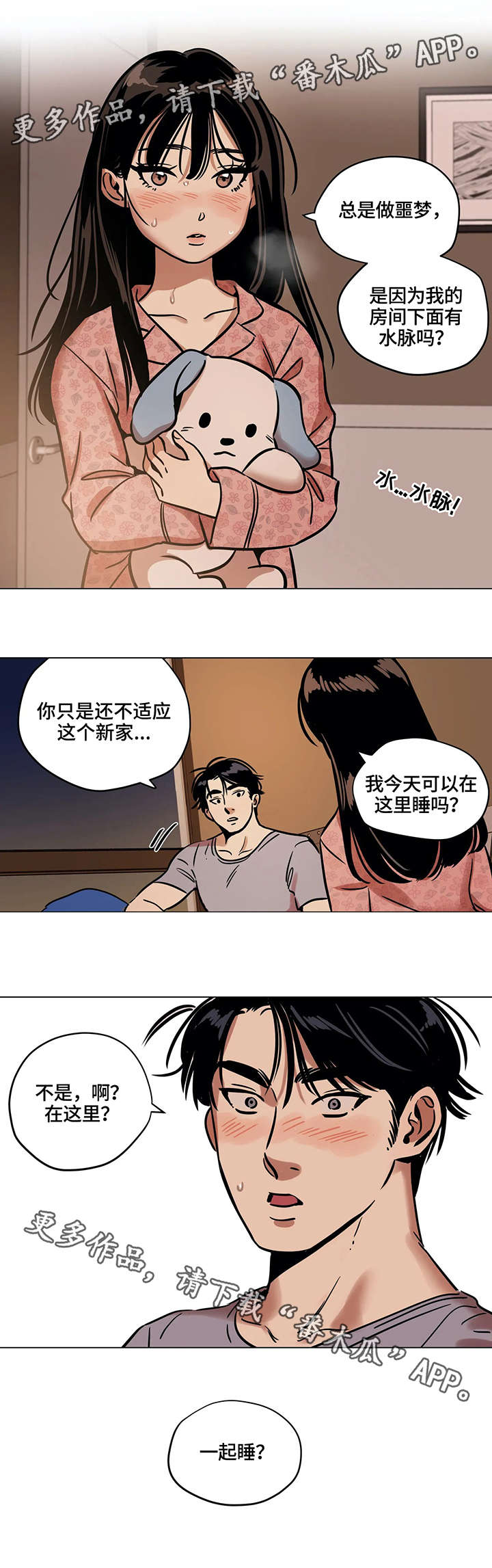 第18章：厨艺5