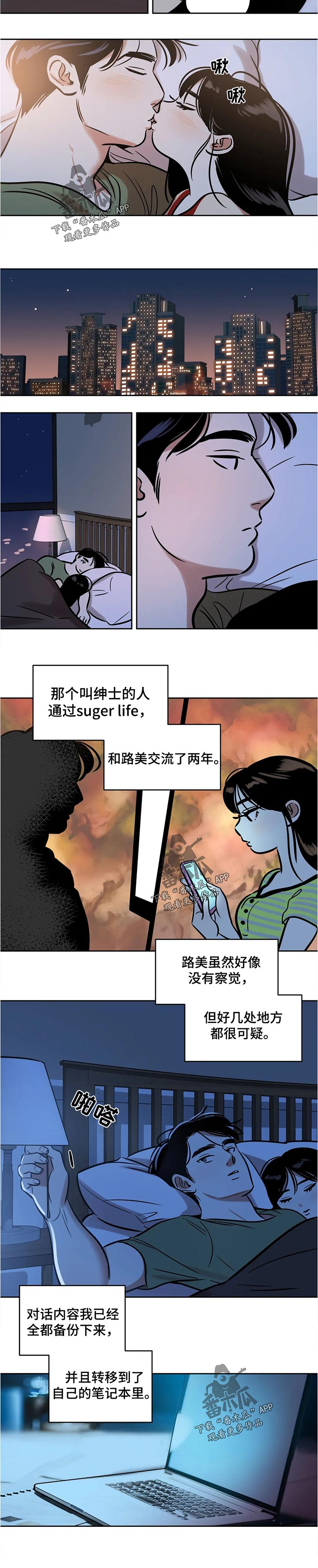 第49章：呆愣5