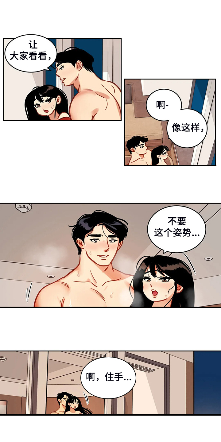 第76章：【第二季】雨夜7