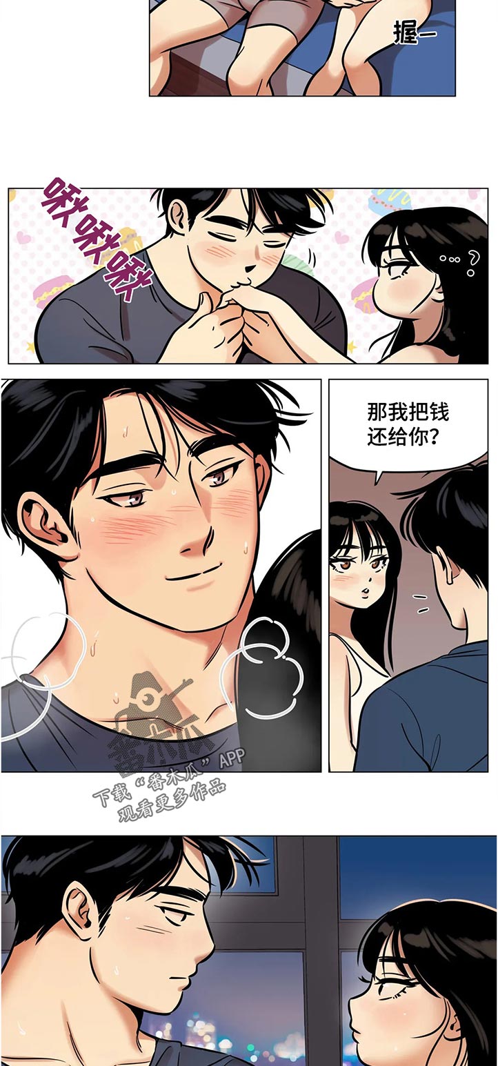 第36章：长大了10