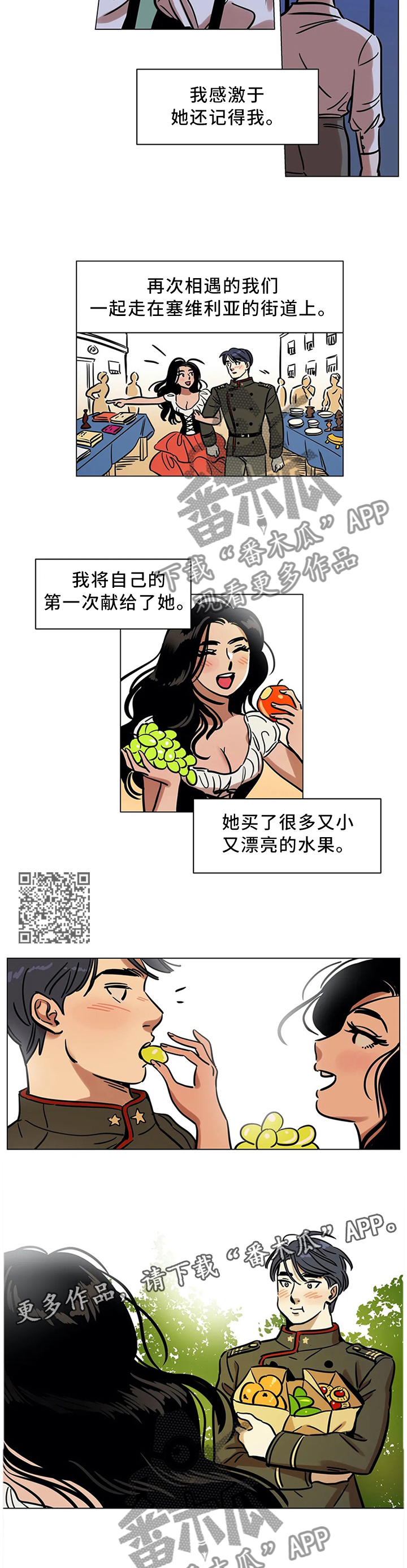 第20章：跳舞5