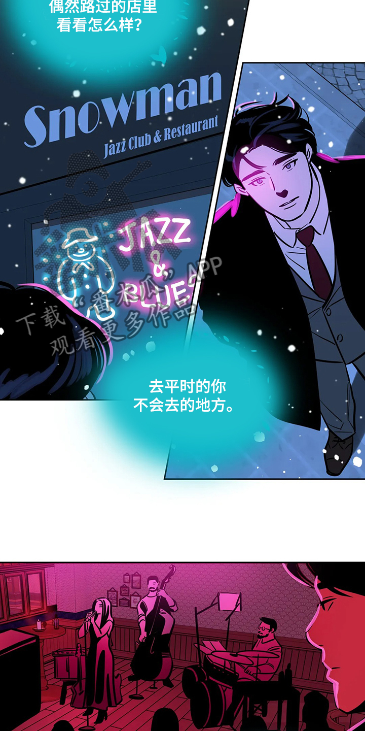 第84章：【第二季】留下一切11