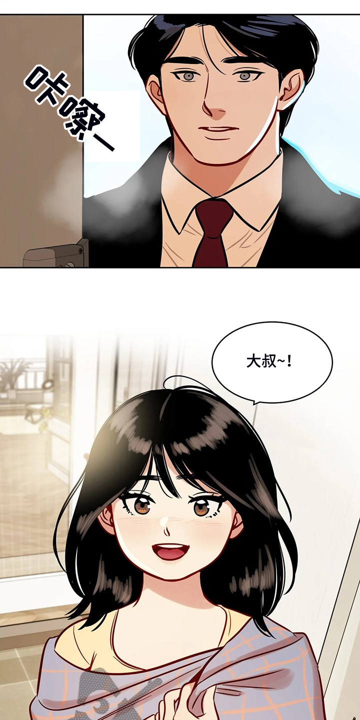 第81章：【第二季】突然的联系10