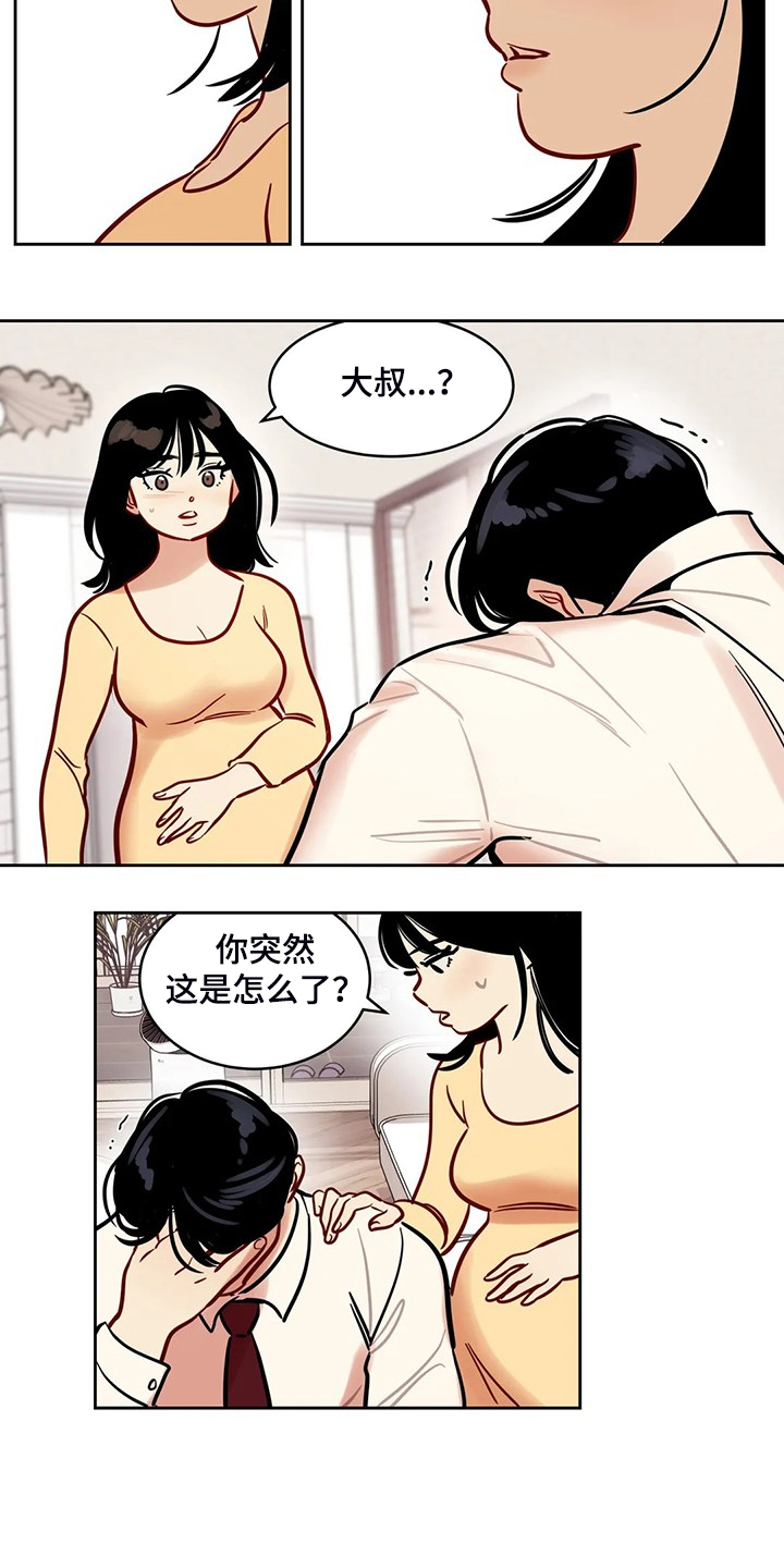 第83章：【第二季】平平淡淡9