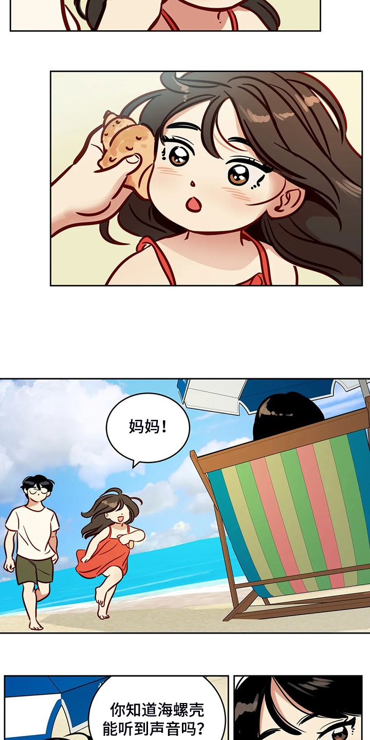 第87章：【第二季完结】又一个轮回11