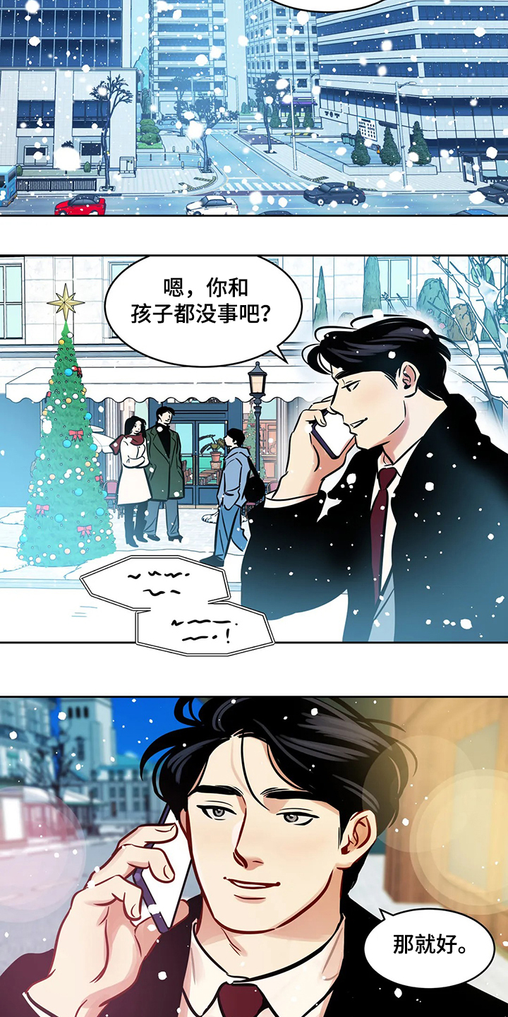 第86章：【第二季】唯一的牵挂12