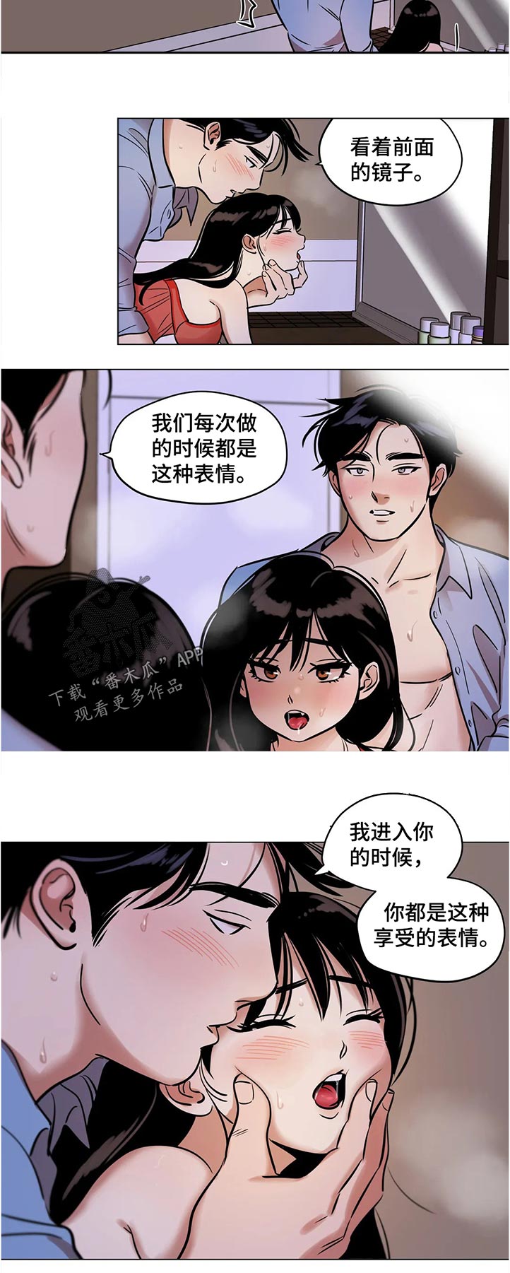 第37章：无所谓5