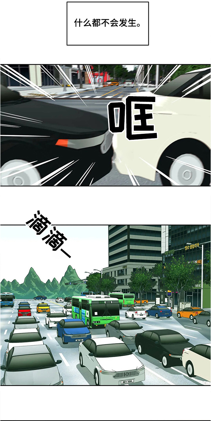 第66章：【第二季】希望安稳9