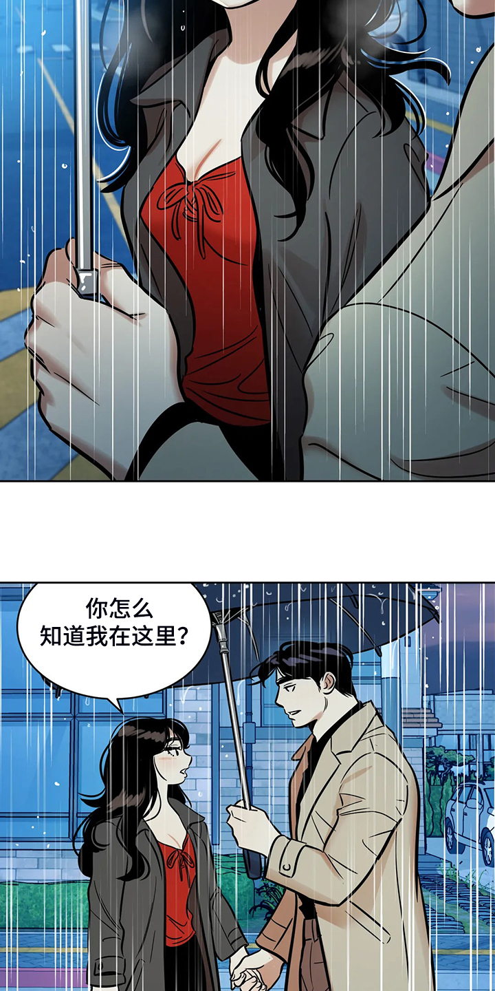 第72章：【第二季】仅存的回忆9