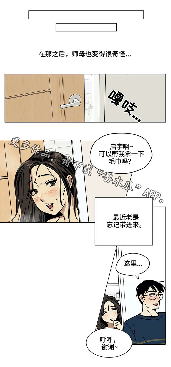 第5章：可怜5