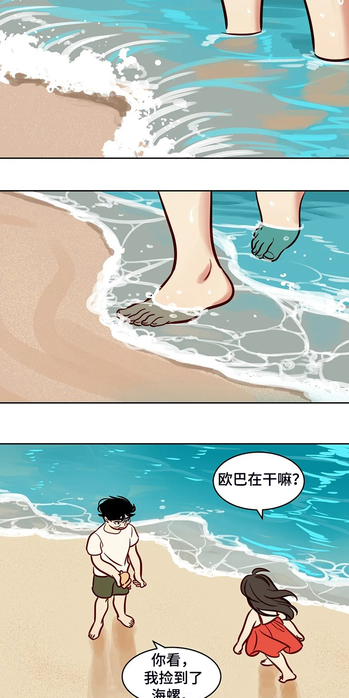 第87章：【第二季完结】又一个轮回9