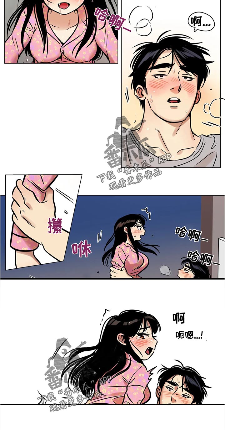第28章：玩具11