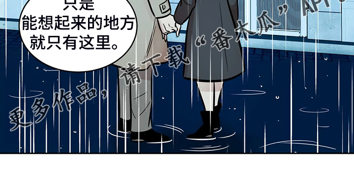 第72章：【第二季】仅存的回忆11