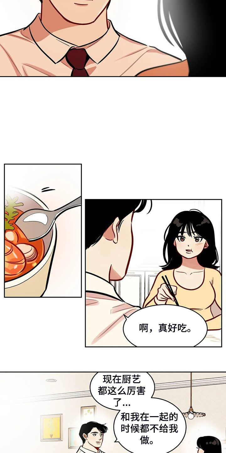 第83章：【第二季】平平淡淡7