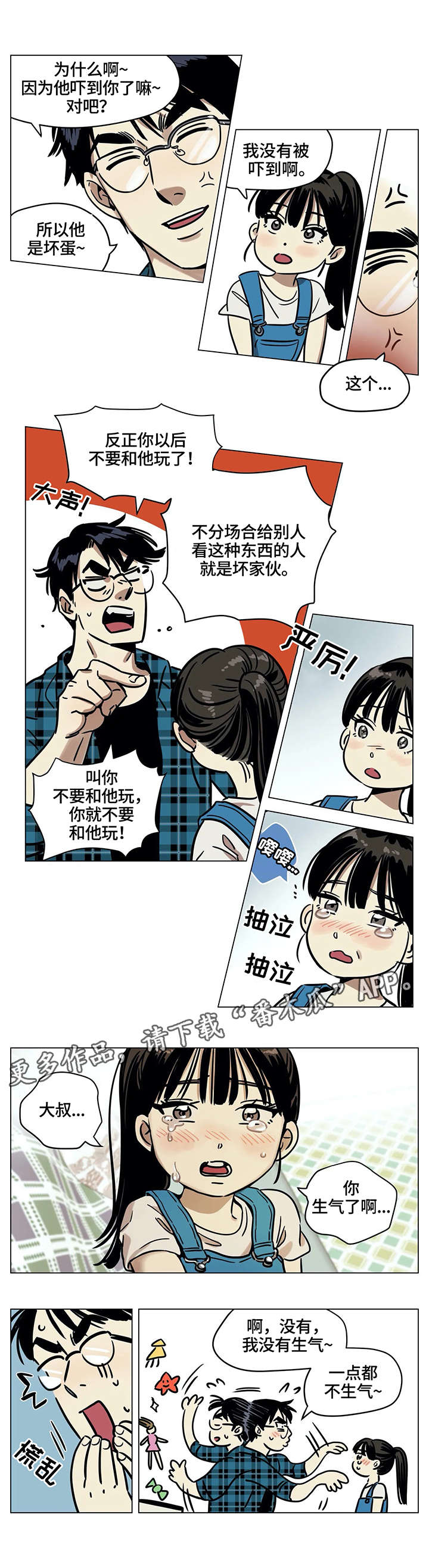 第4章：问题5