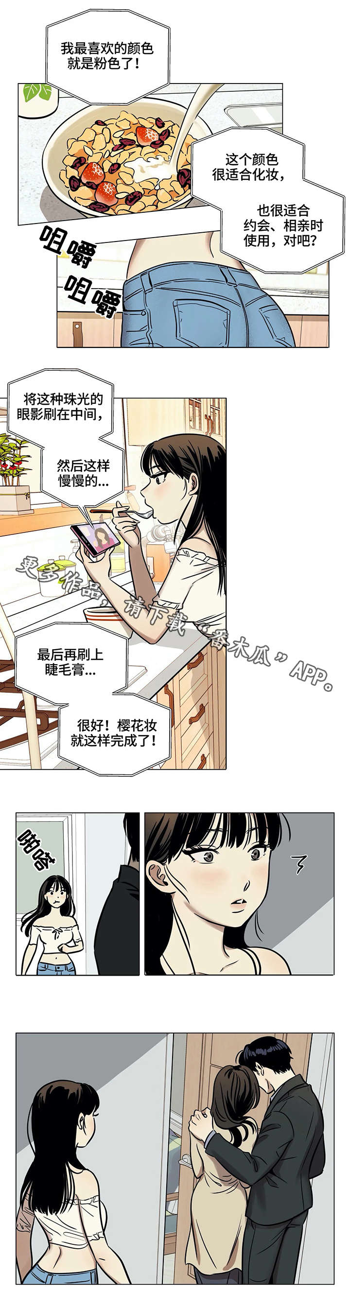 第4章：问题0