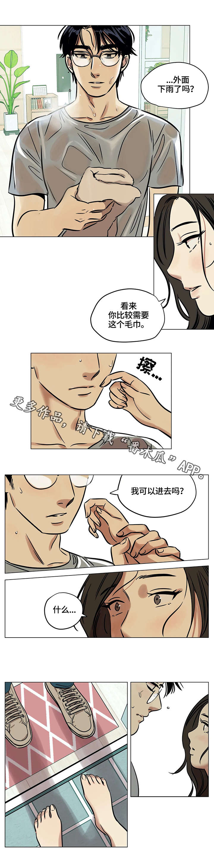 第6章：父亲1
