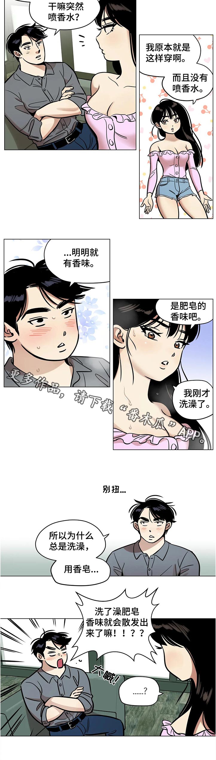 第34章：条约5