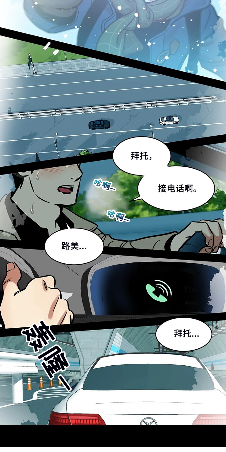 第80章：【第二季】离开与再遇5