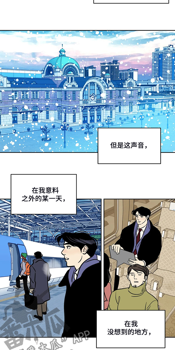 第80章：【第二季】离开与再遇21