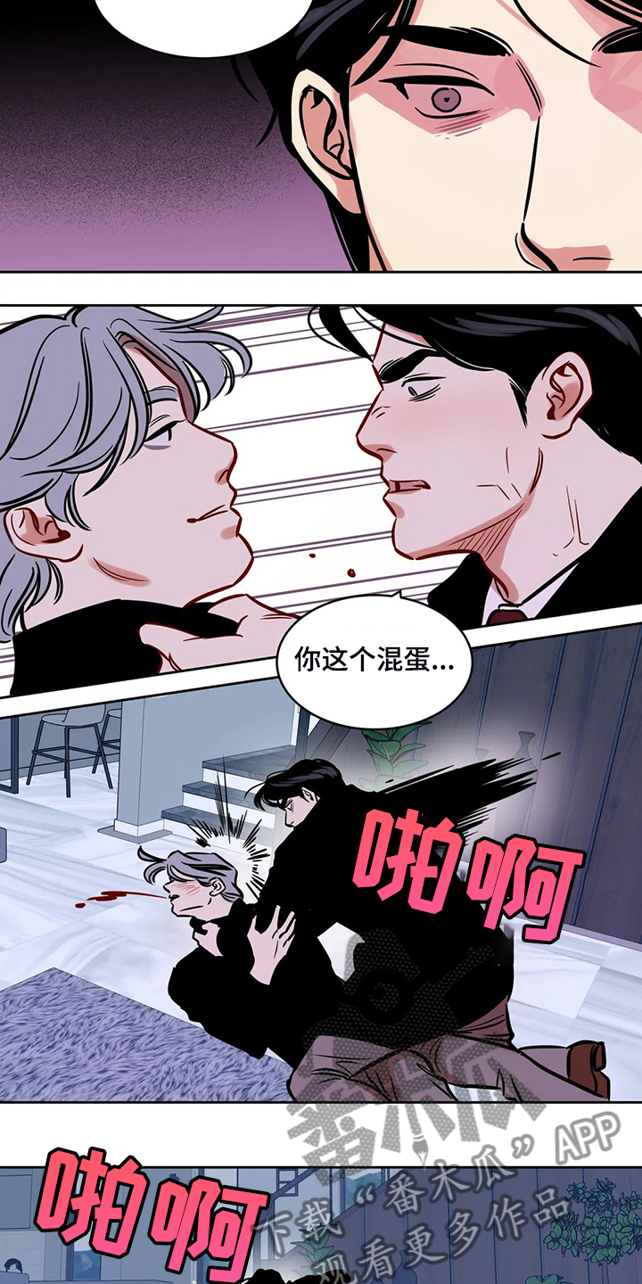 第85章：【第二季】我已一无所有6