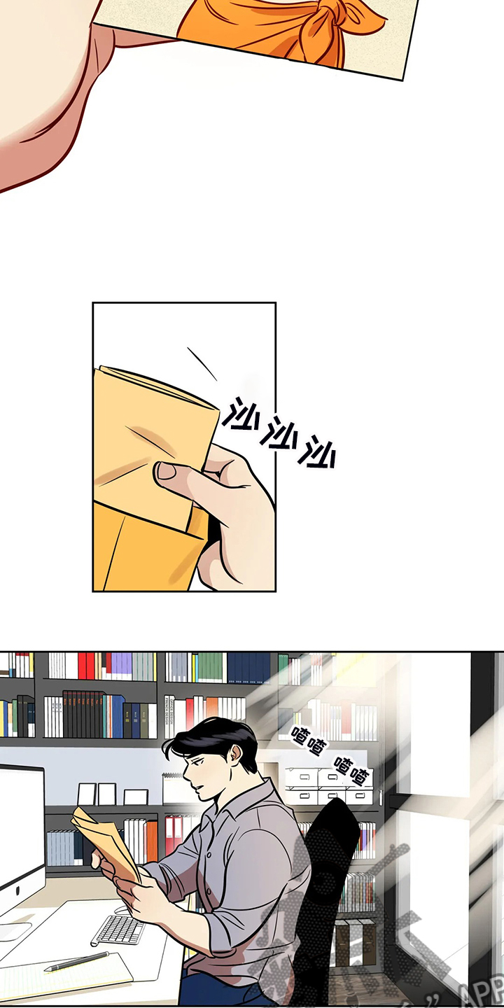 第80章：【第二季】离开与再遇18