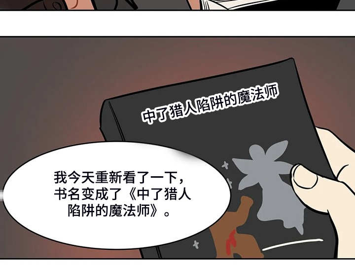 第80章：【第二季】离开与再遇11