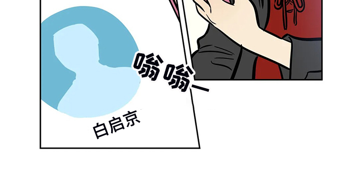 第71章：【第二季】因为你11