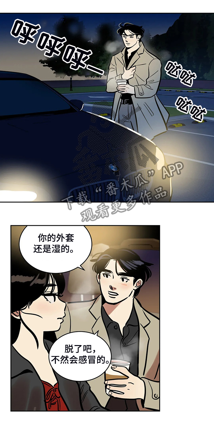 第73章：【第二季】想去远方旅行6