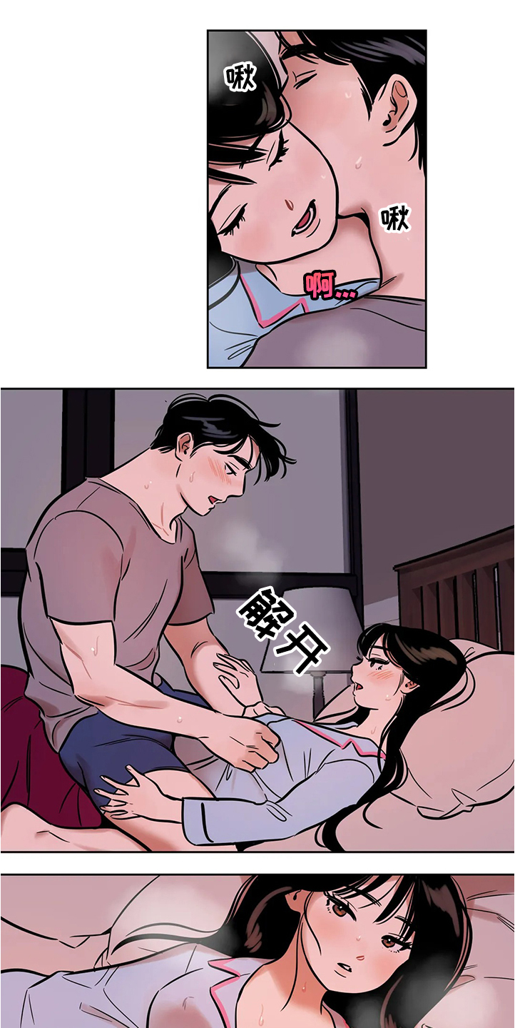 第64章：【第二季】隔阂6