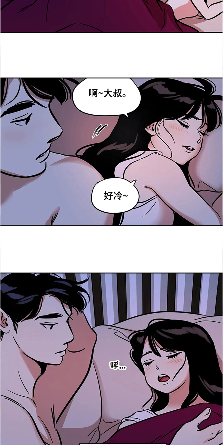 第66章：【第二季】希望安稳7