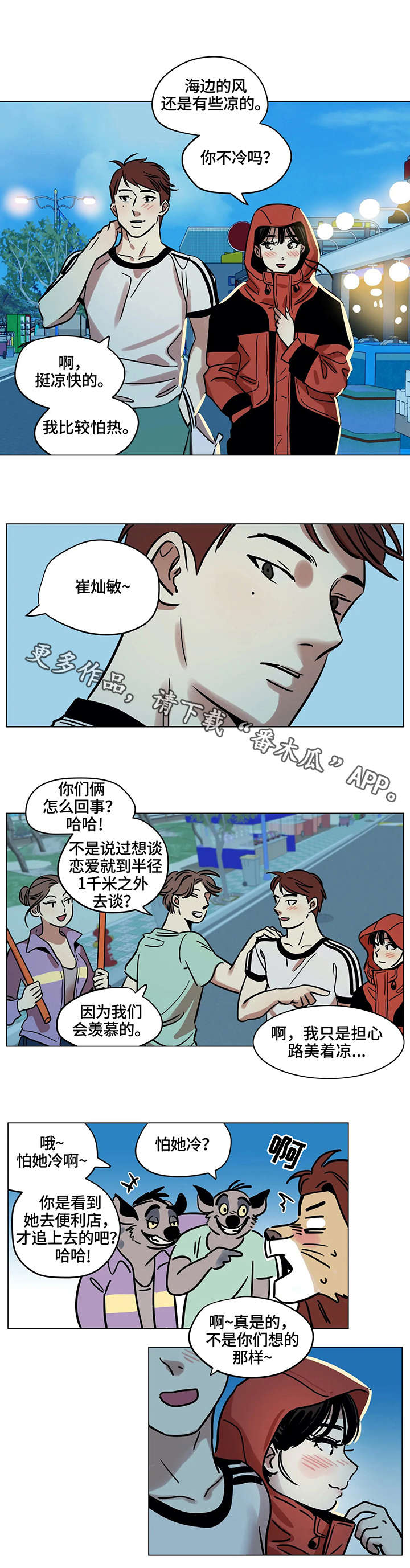 第10章：占卜7