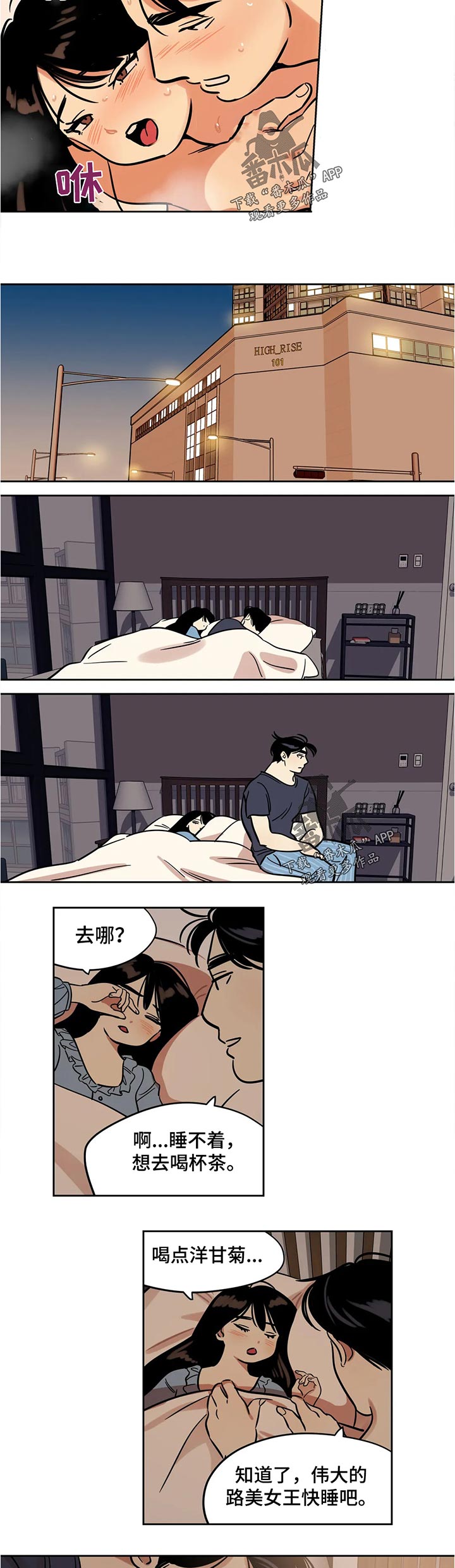 第58章：女王8