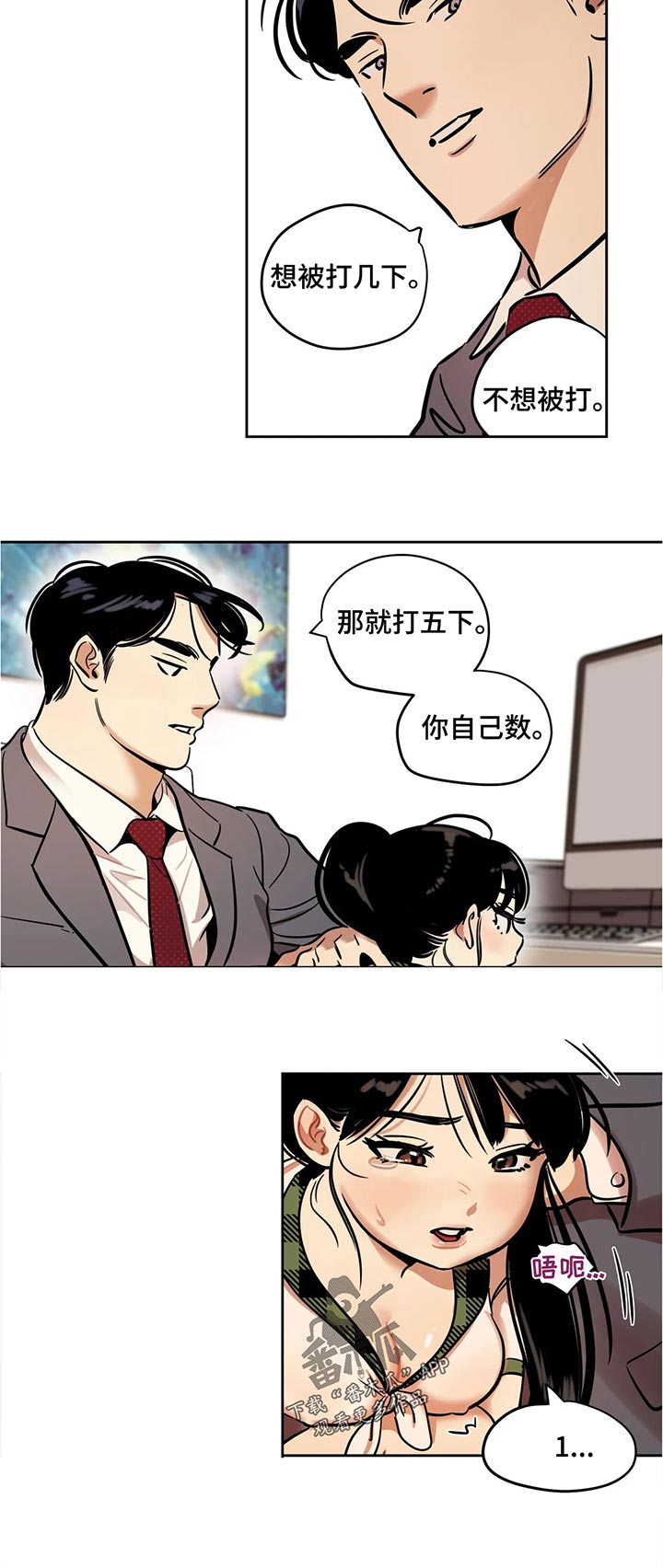 第51章：奇怪5