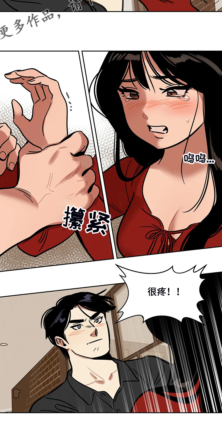 第67章：【第二季】我只是通知你12