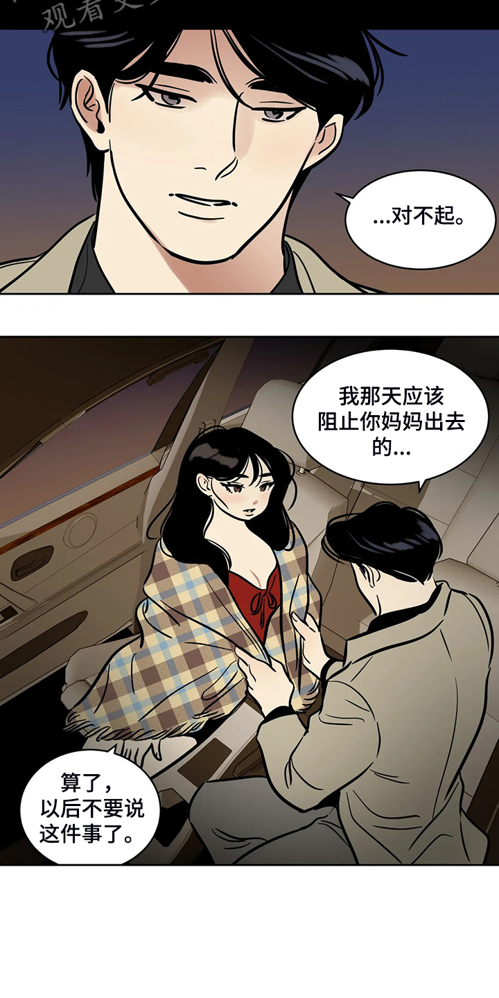 第73章：【第二季】想去远方旅行9