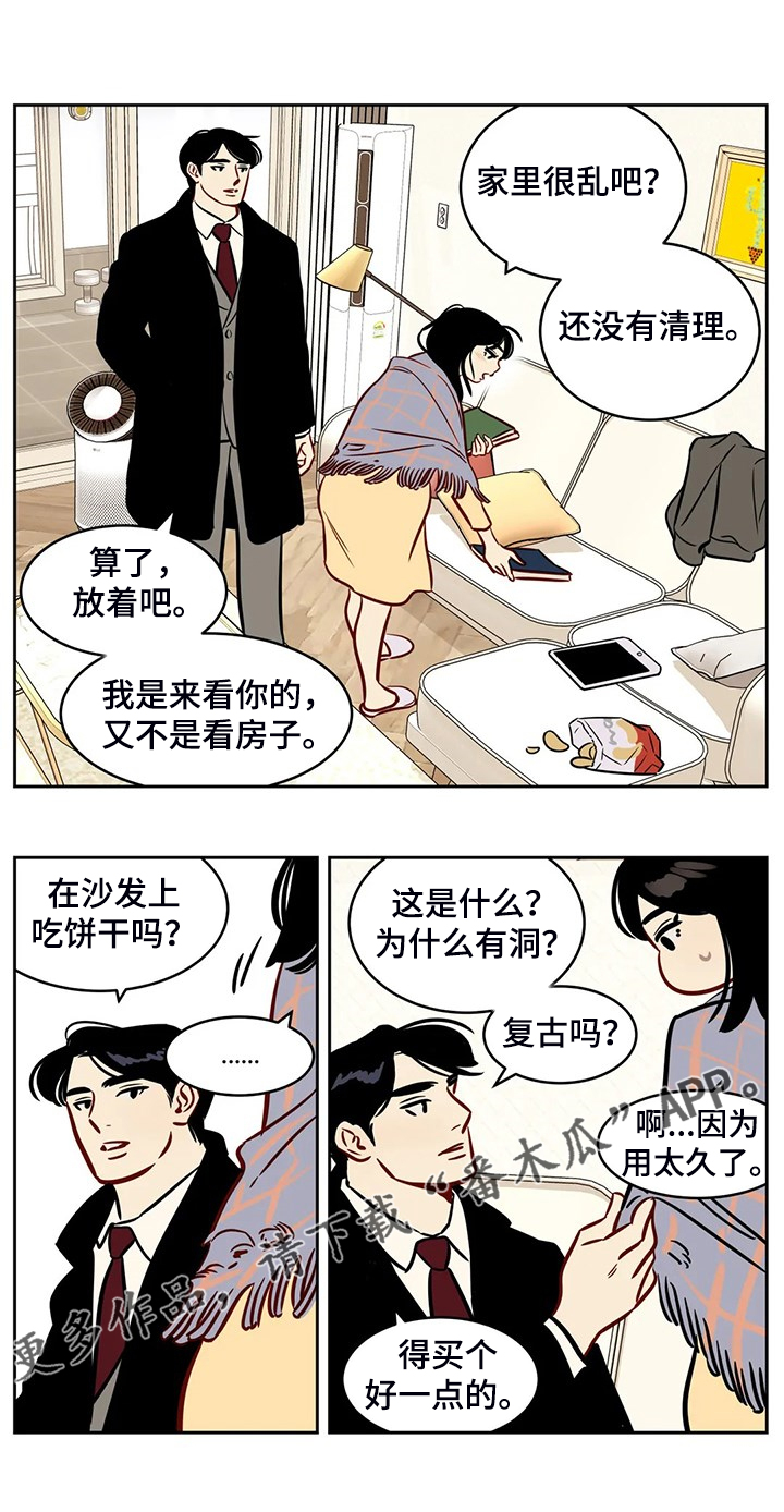 第81章：【第二季】突然的联系13