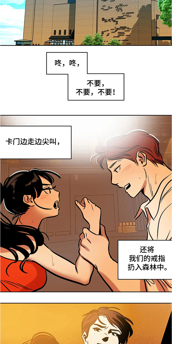第66章：【第二季】希望安稳11