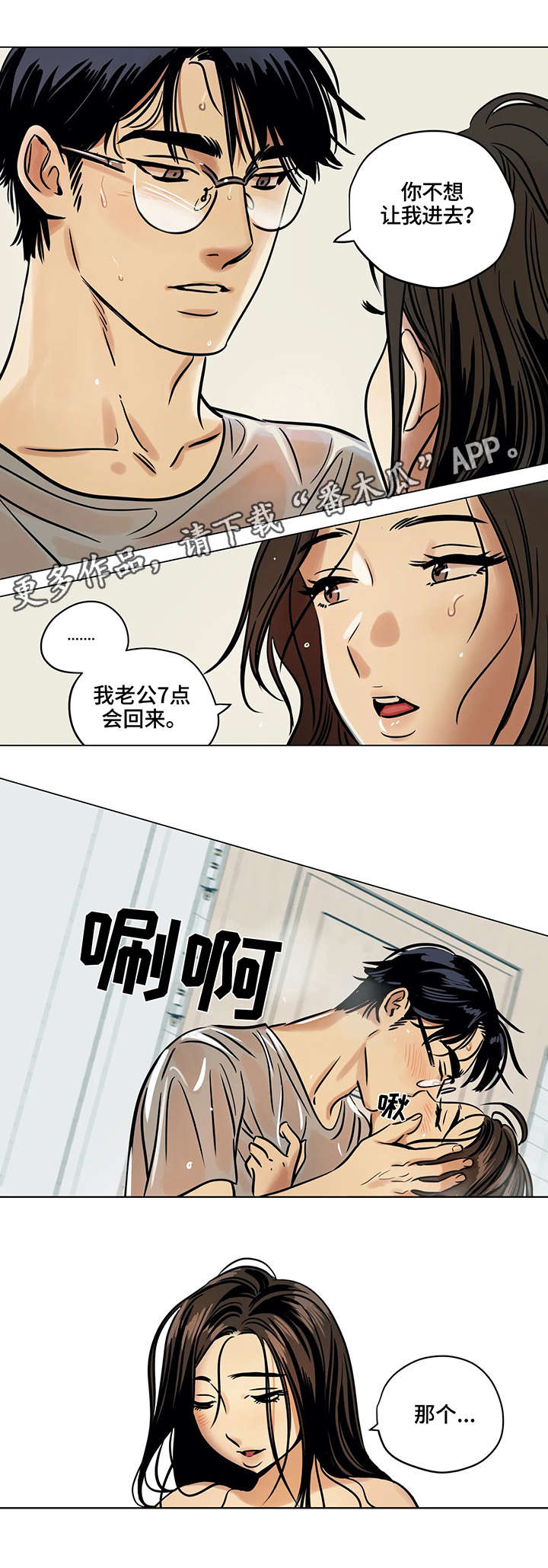 第6章：父亲2